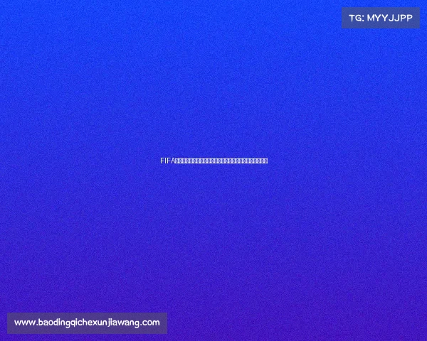 FIFA世界杯进球传奇与历届射手榜全景回顾与数据解析深度分析 FIFA世界杯进球传奇与历届射手榜全景回顾与数据解析深度分析